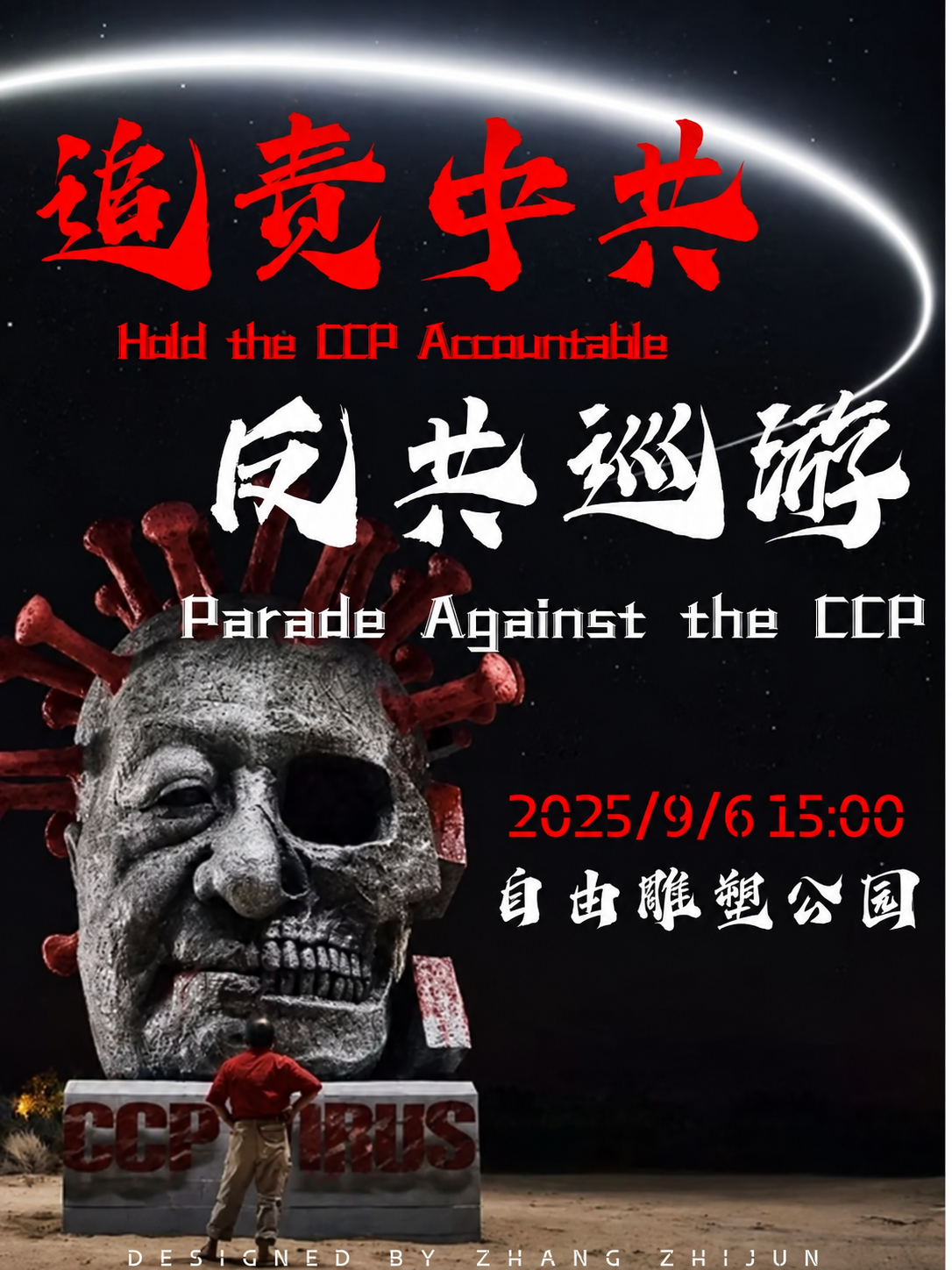 1de916dc-e5bd-4d31-bfe0-41bb22c711af.png